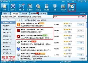 热点爆料现成视频怎么办,视频爆料背后的故事  第2张