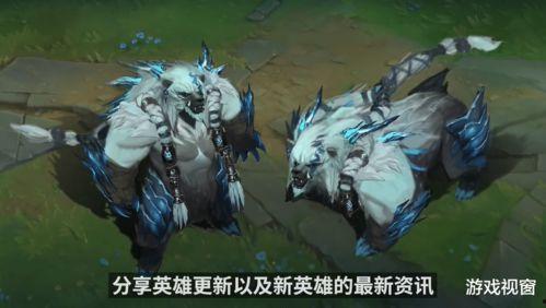 狗熊皮肤爆料视频下载免费,免费下载爆料视频背后的秘密  第2张