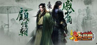 逆水寒职业最新爆料,神秘职业崛起，江湖风云再起  第3张